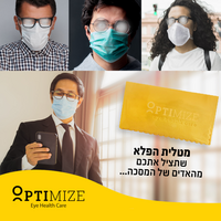 מטלית פלא למניעת אדים