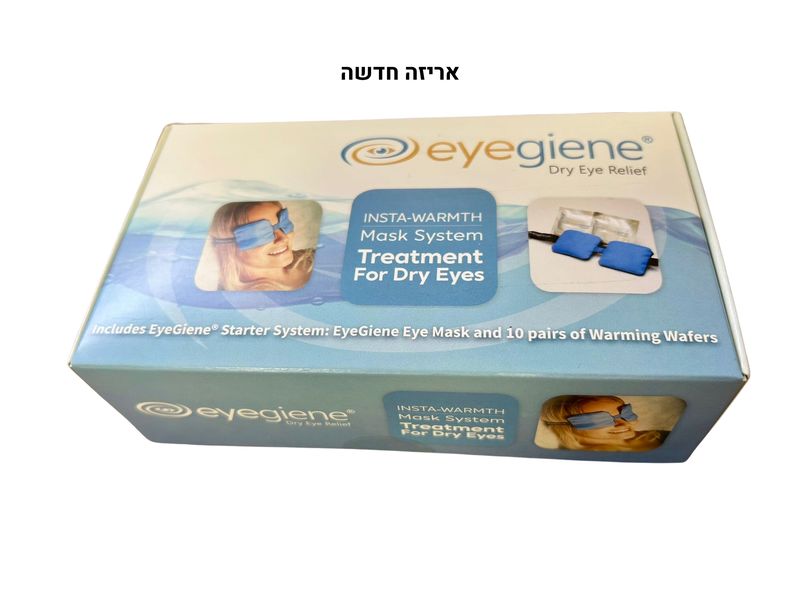ערכת היכרות EYEHEAL
