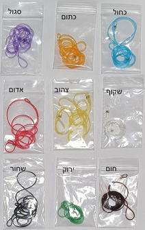 שרוך סיליקון צבעוני