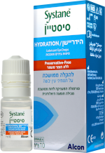 טיפות סיסטיין הידריישן 