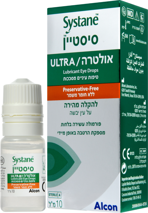 טיפות סיסטיין אולטרה 